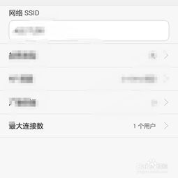 华为怎么和电脑连接热点(华为智能手机与电脑连接热点的详细步骤) 华为怎么和电脑连接热点(华为智能手机与电脑连接热点的详细步骤)