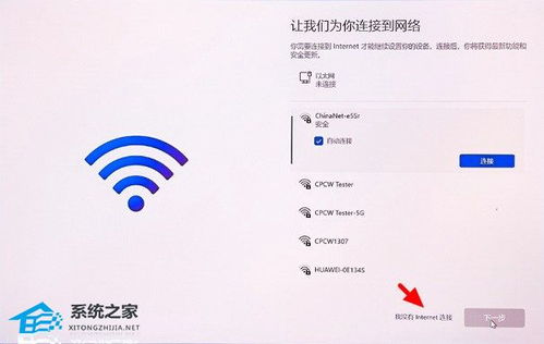 怎么绕过联网激活华为电脑(绕过联网激活华为电脑的方法与步骤) 怎么绕过联网激活华为电脑(绕过联网激活华为电脑的方法与步骤)