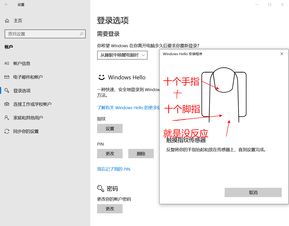 华为电脑的指纹怎么录(华为电脑指纹识别设置步骤详解,如何轻松录入指纹) 华为电脑的指纹怎么录(华为电脑指纹识别设置步骤详解,如何轻松录入指纹)