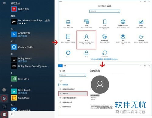 华为电脑的指纹怎么录(华为电脑指纹识别设置步骤详解,如何轻松录入指纹) 华为电脑的指纹怎么录(华为电脑指纹识别设置步骤详解,如何轻松录入指纹)