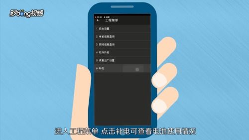 华为怎么查电脑的电池(华为电脑电池查询方法与注意事项) 华为怎么查电脑的电池(华为电脑电池查询方法与注意事项)