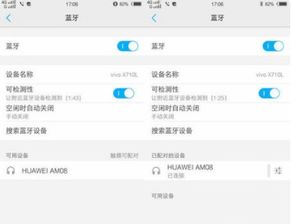 华为蓝牙怎么存不进电脑(华为蓝牙耳机无法成功连接电脑的解决方法) 华为蓝牙怎么存不进电脑(华为蓝牙耳机无法成功连接电脑的解决方法)