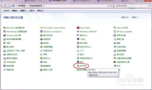 华为电脑怎么设密码开机(华为电脑如何设置开机密码) 华为电脑怎么设密码开机(华为电脑如何设置开机密码)