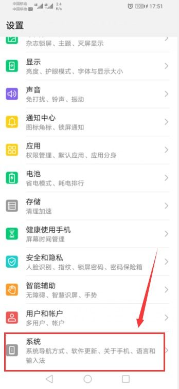 华为电脑怎么点回屏幕键(华为电脑操作指南,如何找回屏幕键的使用技巧) 华为电脑怎么点回屏幕键(华为电脑操作指南,如何找回屏幕键的使用技巧)