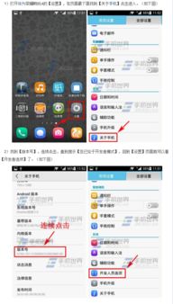 华为电脑搞渲染怎么设置(华为电脑搞渲染设置指南) 华为电脑搞渲染怎么设置(华为电脑搞渲染设置指南)