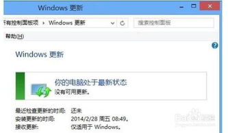 华为电脑关闭更新怎么关(华为电脑关闭更新的方法与步骤详解) 华为电脑关闭更新怎么关(华为电脑关闭更新的方法与步骤详解)