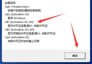 华为电脑激活代码怎么查(华为电脑激活代码查询方法与步骤详解) 华为电脑激活代码怎么查(华为电脑激活代码查询方法与步骤详解)