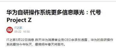 华为怎么验电脑真假鉴别(华为笔记本电脑真假鉴别全攻略) 华为怎么验电脑真假鉴别(华为笔记本电脑真假鉴别全攻略)