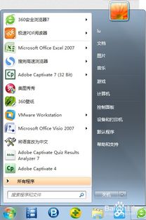 华为电脑热键怎么禁用软件(华为电脑热键禁用软件操作指南) 华为电脑热键怎么禁用软件(华为电脑热键禁用软件操作指南)