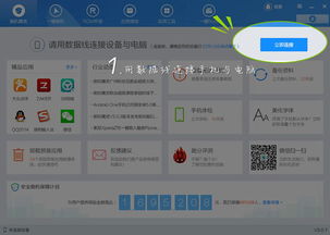 怎么刷机华为电脑教程(华为电脑刷机教程,一步步教你如何操作) 怎么刷机华为电脑教程(华为电脑刷机教程,一步步教你如何操作)