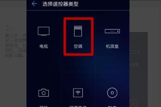 华为电脑怎么关空调功能(华为电脑关闭空调功能,详细步骤与操作指南) 华为电脑怎么关空调功能(华为电脑关闭空调功能,详细步骤与操作指南)