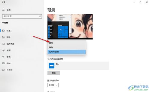华为电脑壁纸怎么做(华为电脑壁纸制作指南) 华为电脑壁纸怎么做(华为电脑壁纸制作指南)