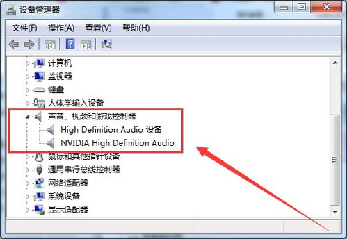 华为电脑音量很低怎么调(华为电脑音量过低解决方法详解) 华为电脑音量很低怎么调(华为电脑音量过低解决方法详解)