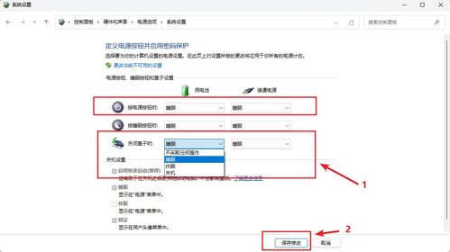 华为电脑怎么让屏幕待机(华为电脑如何设置屏幕待机功能) 华为电脑怎么让屏幕待机(华为电脑如何设置屏幕待机功能)
