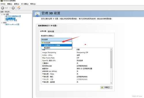 怎么把华为电脑管家关了(如何关闭华为电脑管家) 怎么把华为电脑管家关了(如何关闭华为电脑管家)