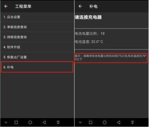 华为电脑耗电快怎么调整(华为电脑耗电快怎么调整—优化电池使用指南) 华为电脑耗电快怎么调整(华为电脑耗电快怎么调整—优化电池使用指南)
