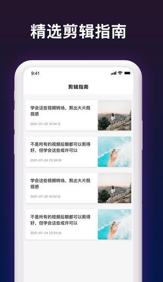 怎么用华为电脑剪视频(华为电脑视频剪辑,轻松上手教程) 怎么用华为电脑剪视频(华为电脑视频剪辑,轻松上手教程)