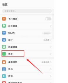 华为怎么共享流量给电脑(华为流量共享至电脑,轻松实现手机与电脑的互联共享) 华为怎么共享流量给电脑(华为流量共享至电脑,轻松实现手机与电脑的互联共享)
