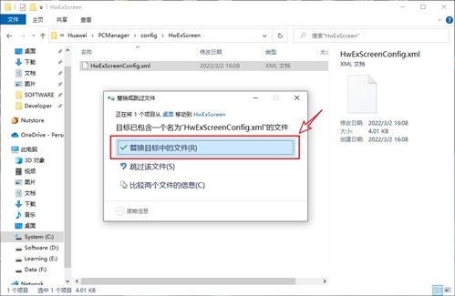 怎么重命名华为电脑文件(如何重命名华为电脑中的文件) 怎么重命名华为电脑文件(如何重命名华为电脑中的文件)