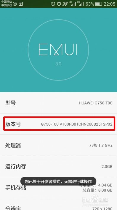 华为电脑声音闷怎么解决(华为电脑声音闷的解决方法) 华为电脑声音闷怎么解决(华为电脑声音闷的解决方法)