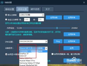 怎么开启90帧华为电脑(如何开启华为电脑的90帧高帧率模式) 怎么开启90帧华为电脑(如何开启华为电脑的90帧高帧率模式)