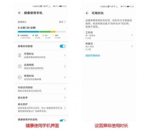 华为电脑怎么查健康度(华为电脑健康度查询,了解你的电脑健康状况) 华为电脑怎么查健康度(华为电脑健康度查询,了解你的电脑健康状况)