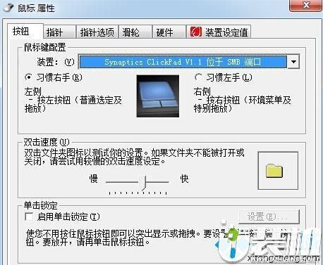 华为电脑怎么用鼠标写字(华为电脑如何使用鼠标进行手写输入) 华为电脑怎么用鼠标写字(华为电脑如何使用鼠标进行手写输入)