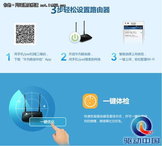 华为电脑怎么下钉钉(华为电脑如何轻松下载钉钉,详细步骤与操作指南) 华为电脑怎么下钉钉(华为电脑如何轻松下载钉钉,详细步骤与操作指南)