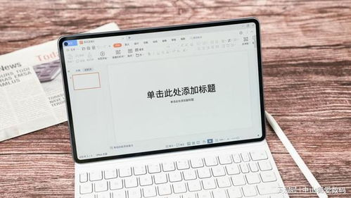 华为共享设备怎么用电脑(华为共享设备如何使用电脑进行操作) 华为共享设备怎么用电脑(华为共享设备如何使用电脑进行操作)