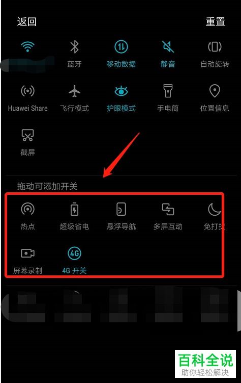 华为怎么添加此电脑图标(华为电脑上如何添加此电脑图标) 华为怎么添加此电脑图标(华为电脑上如何添加此电脑图标)