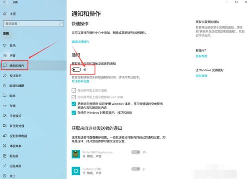 华为电脑开屏字幕怎么关(华为电脑开屏字幕关闭方法详解) 华为电脑开屏字幕怎么关(华为电脑开屏字幕关闭方法详解)