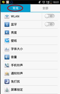 华为电脑怎么开启操作盘(华为电脑如何开启操作盘,详细步骤与操作指南) 华为电脑怎么开启操作盘(华为电脑如何开启操作盘,详细步骤与操作指南)