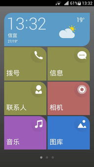 华为电脑怎么拖图标进去(华为电脑如何轻松拖放图标,详细操作指南) 华为电脑怎么拖图标进去(华为电脑如何轻松拖放图标,详细操作指南)