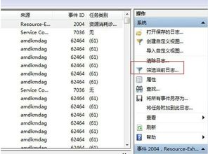 华为电脑怎么查开机次数(华为电脑如何查看开机次数,详细步骤与实用技巧) 华为电脑怎么查开机次数(华为电脑如何查看开机次数,详细步骤与实用技巧)