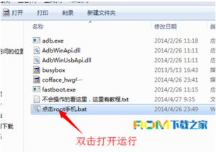 华为4.2电脑模式怎么退出(华为电脑模式退出指南,详解华为4.2电脑模式的退出方法) 华为4.2电脑模式怎么退出(华为电脑模式退出指南,详解华为4.2电脑模式的退出方法)