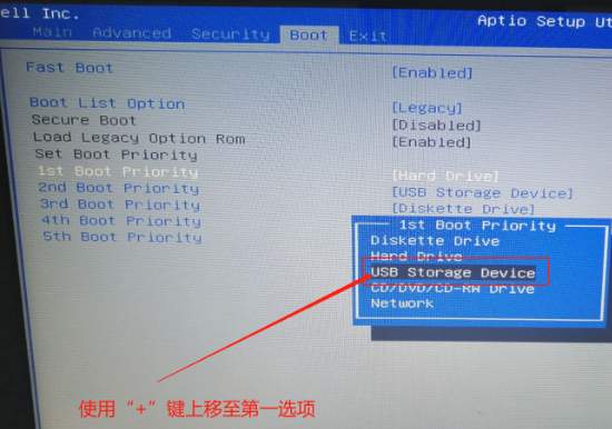 华为终端电脑怎么进入bios(华为终端电脑如何进入BIOS设置详解) 华为终端电脑怎么进入bios(华为终端电脑如何进入BIOS设置详解)