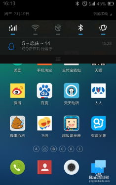 华为电脑怎么找到蓝牙连接(华为电脑蓝牙连接指南,轻松找到蓝牙连接方法) 华为电脑怎么找到蓝牙连接(华为电脑蓝牙连接指南,轻松找到蓝牙连接方法)