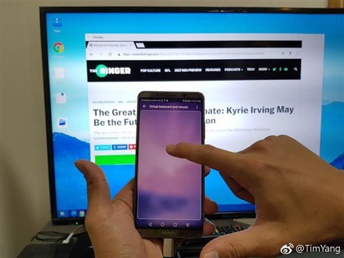 华为手机10怎么变电脑(华为手机变身电脑,探索华为Mate 10的无限可能) 华为手机10怎么变电脑(华为手机变身电脑,探索华为Mate 10的无限可能)
