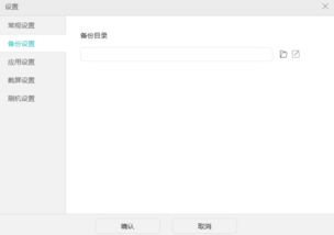 华为的数据怎么备份电脑(华为数据备份至电脑,全面指南) 华为的数据怎么备份电脑(华为数据备份至电脑,全面指南)