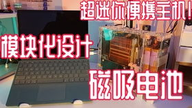 华为电脑屏幕膜怎么换(华为电脑屏幕膜更换指南) 华为电脑屏幕膜怎么换(华为电脑屏幕膜更换指南)
