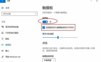 华为电脑视频语音怎么关(华为电脑视频语音功能关闭详解) 华为电脑视频语音怎么关(华为电脑视频语音功能关闭详解)