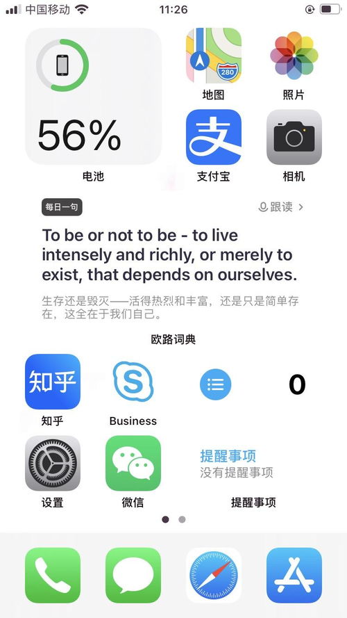 华为电脑自带壁纸怎么找(华为电脑自带壁纸的查找与欣赏) 华为电脑自带壁纸怎么找(华为电脑自带壁纸的查找与欣赏)
