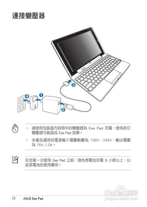 华为电脑支架赠品怎么用(华为电脑支架赠品的使用指南) 华为电脑支架赠品怎么用(华为电脑支架赠品的使用指南)
