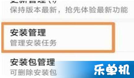华为电脑卸软件怎么卸(华为电脑软件卸载步骤详解) 华为电脑卸软件怎么卸(华为电脑软件卸载步骤详解)