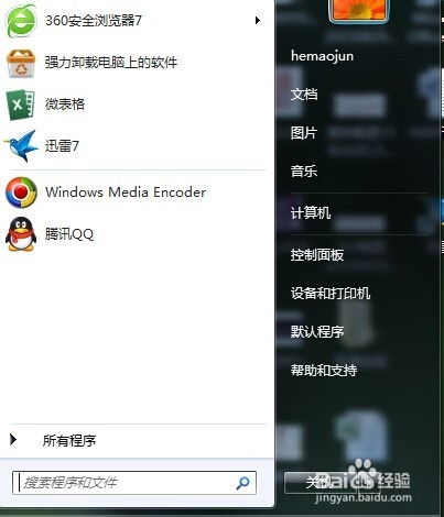 华为电脑怎么改帐户(华为电脑如何更改账户设置,详细步骤与注意事项) 华为电脑怎么改帐户(华为电脑如何更改账户设置,详细步骤与注意事项)