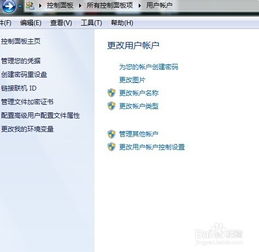 华为电脑怎么改帐户(华为电脑如何更改账户设置,详细步骤与注意事项) 华为电脑怎么改帐户(华为电脑如何更改账户设置,详细步骤与注意事项)