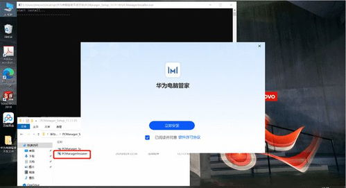 华为电脑怎么下载悟空辅助(华为电脑下载悟空辅助的详细步骤指南) 华为电脑怎么下载悟空辅助(华为电脑下载悟空辅助的详细步骤指南)