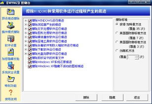 华为电脑怎么让网速变快(华为电脑优化网络速度的全面指南) 华为电脑怎么让网速变快(华为电脑优化网络速度的全面指南)