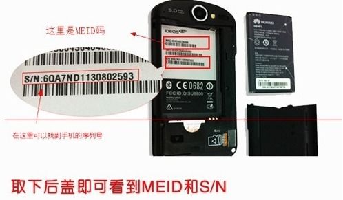 华为电脑被锁怎么解开(华为电脑解锁全攻略，面对电脑被锁，如何应对与解决？