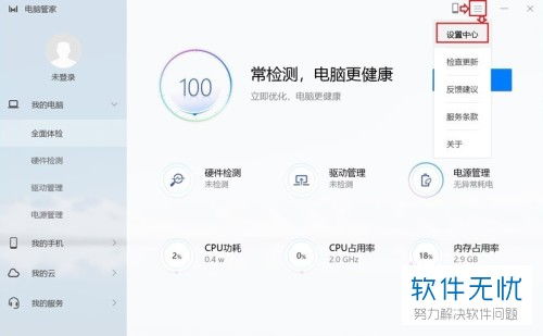 华为电脑指纹怎么用啊(华为电脑指纹识别功能的使用指南) 华为电脑指纹怎么用啊(华为电脑指纹识别功能的使用指南)